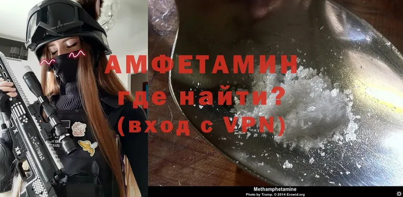 Amphetamine VHQ  Алушта 