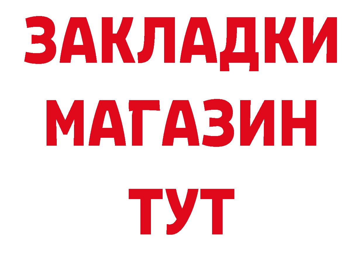 Еда ТГК конопля зеркало даркнет кракен Алушта