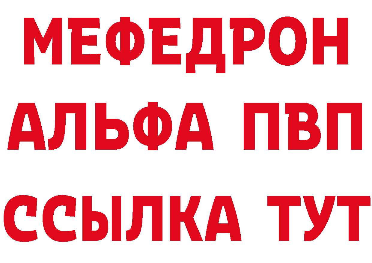 Героин герыч ТОР даркнет мега Алушта