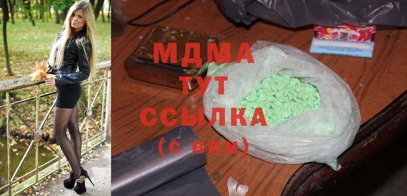 MDMA молли  Алушта 