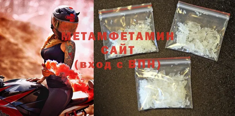 кракен вход  Алушта  Метамфетамин Methamphetamine 